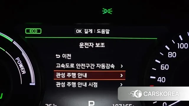 Kia All New K7 Hybrid id 3013614 из Кореи 7