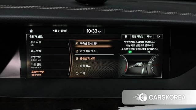 Genesis G90 id 4180017 из Кореи 7