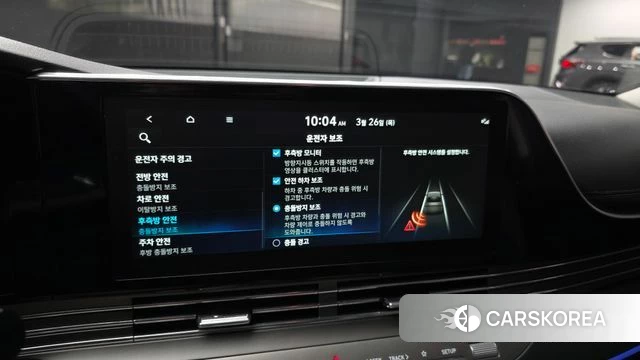 Hyundai The New Grandeur IG Hybrid id 3842504 из Кореи 7