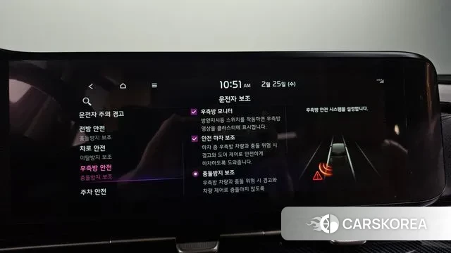 Kia Carnival 4th generation id 3717435 из Кореи 7