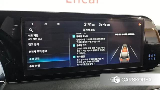 Hyundai The New Palisade id 3740404 из Кореи 7