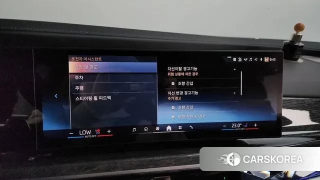 BMW 7 Series (G70) id 3758106 из Кореи 7