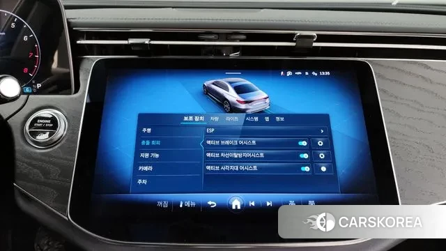 Mercedes-Benz E-Class W214 id 3431557 из Кореи 7