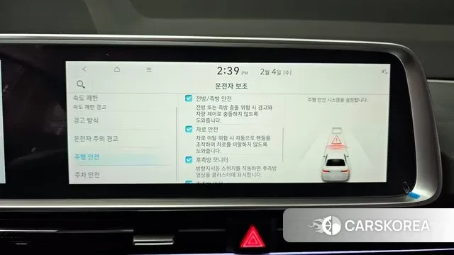 Hyundai Ionic 6 id 3654639 из Кореи 7