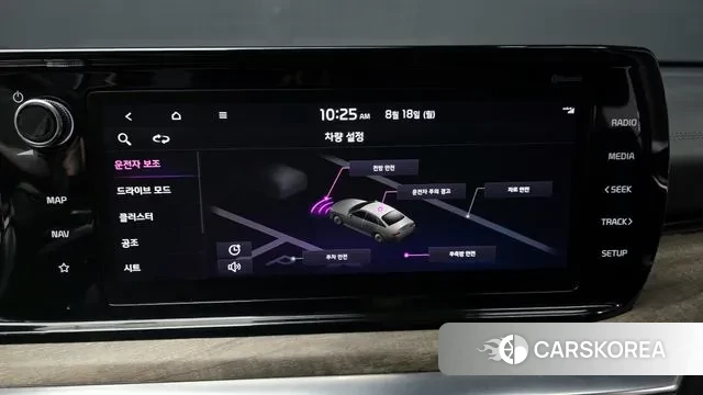 Kia K5 3rd generation id 3044269 из Кореи 7