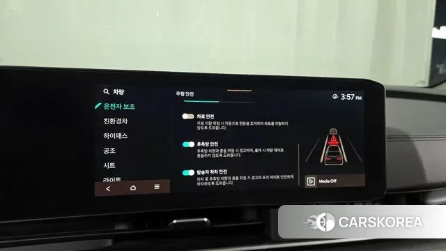 Kia The New Carnival 4th Generation id 3036471 из Кореи 7