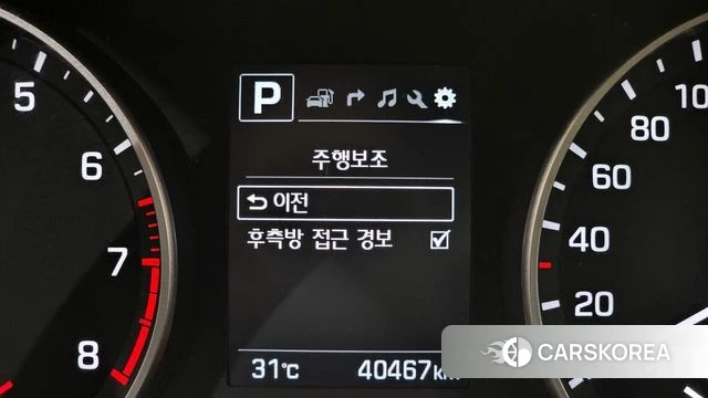 Hyundai Avante AD id 4520960 из Кореи 7