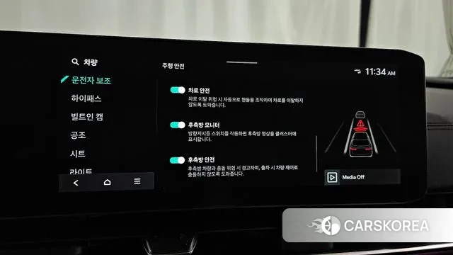 Kia The New Carnival 4th Generation id 3241177 из Кореи 7