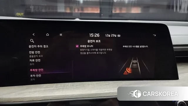 Kia K8 Hybrid id 3524505 из Кореи 7