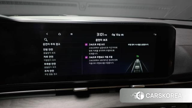 Kia Carnival 4th generation id 3954007 из Кореи 7