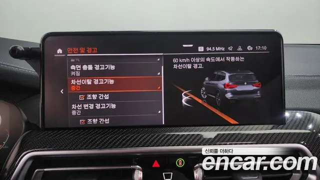 BMW X3 (G01) id 2691383 из Кореи 7