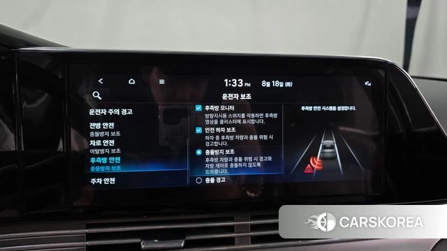 Hyundai The New Grandeur IG id 4708223 из Кореи 7