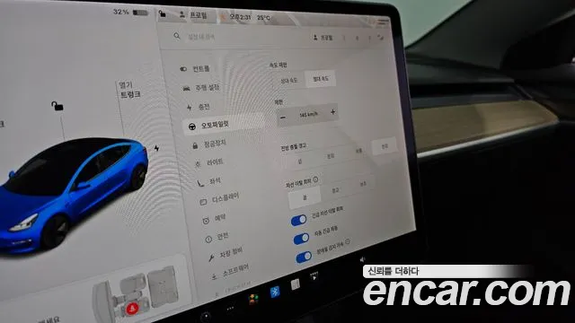 Tesla Model 3 id 2783382 из Кореи 7
