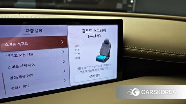 Genesis G80 (RG3) id 3560361 из Кореи 7