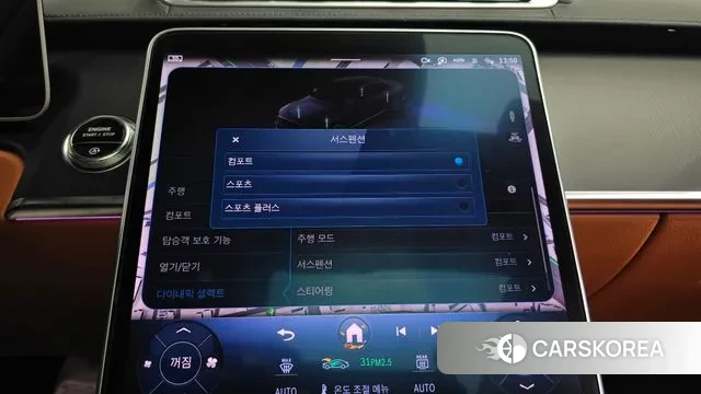 Mercedes-Benz S-Class W223 id 3310729 из Кореи 7