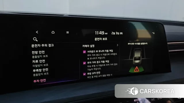 Kia K8 Hybrid id 3650101 из Кореи 7