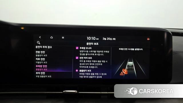 Kia Carnival 4th generation id 3841783 из Кореи 7