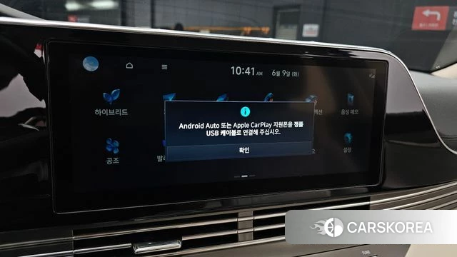 Hyundai The New Grandeur IG Hybrid id 4428998 из Кореи 7