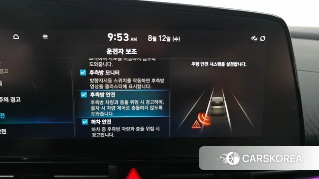 Hyundai The New Avante (CN7) id 4863387 из Кореи 7