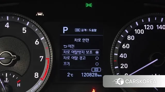 Hyundai Sonata (DN8) id 3519576 из Кореи 7