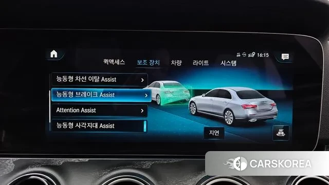 Mercedes-Benz E-Class W213 id 3597553 из Кореи 7