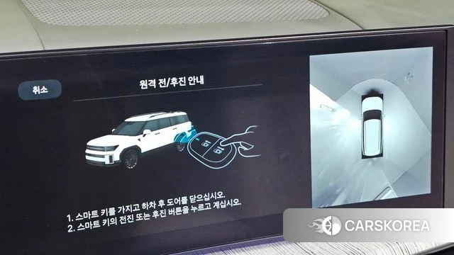 Hyundai Santa Fe (MX5) id 4177887 из Кореи 7