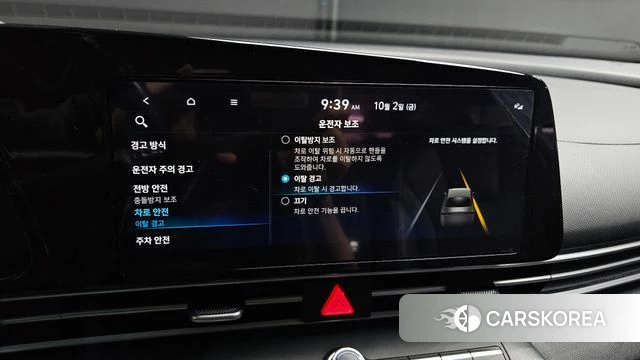 Hyundai Avante (CN7) id 4943414 из Кореи 7