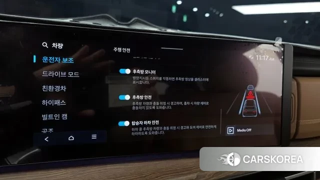 Hyundai Santa Fe (MX5) id 3131558 из Кореи 7