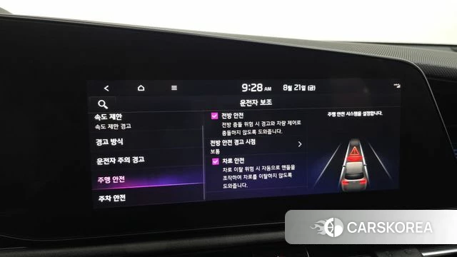 Kia Di All New Niro EV id 4720553 из Кореи 7