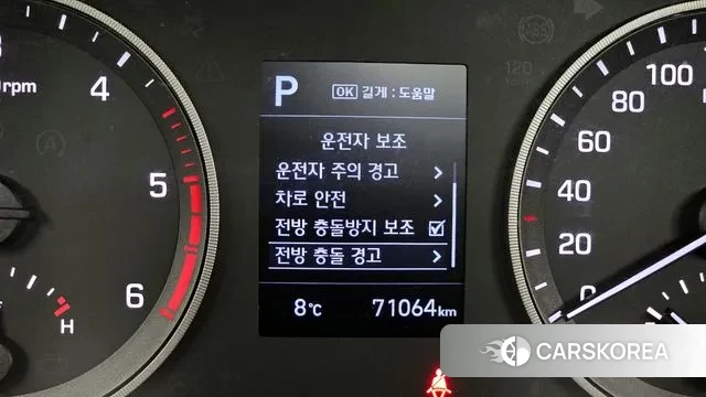 Hyundai All New Tucson id 3380143 из Кореи 7