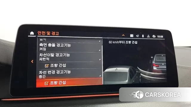 BMW 5 Series (G30) id 3058483 из Кореи 7