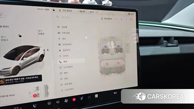 Tesla Model 3 id 3496886 из Кореи 7