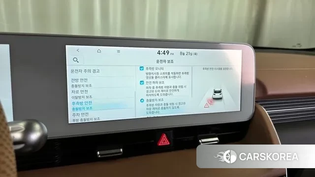 Hyundai Ionic 5 id 3058814 из Кореи 7