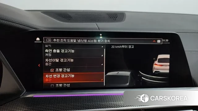 BMW X6 (G06) id 3361003 из Кореи 7