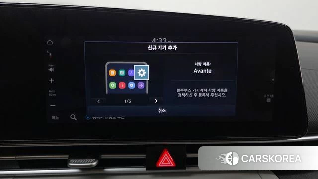 Hyundai Avante Hybrid (CN7) id 4769282 из Кореи 7