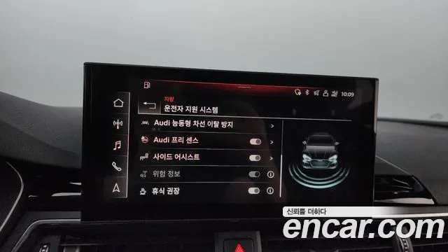 Audi A5 (F5) id 2848680 из Кореи 7