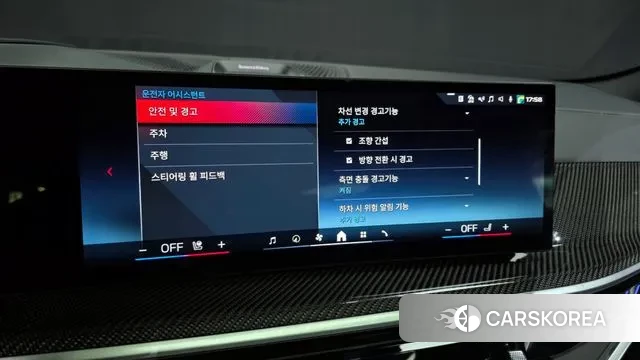 BMW X6 (G06) id 3457422 из Кореи 7