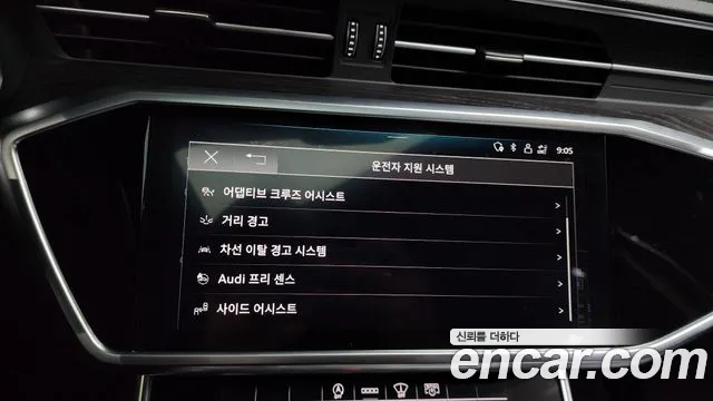 Audi A6 (C8) id 2843834 из Кореи 7