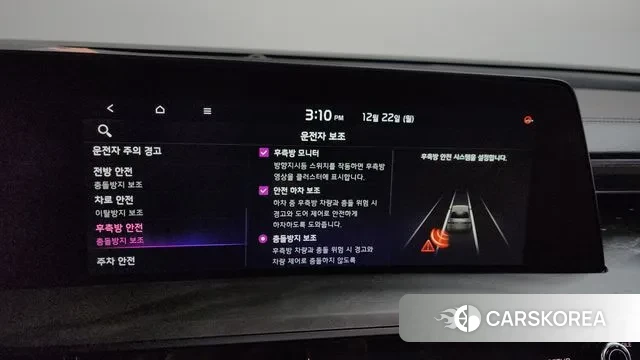 Kia K8 Hybrid id 3503153 из Кореи 7