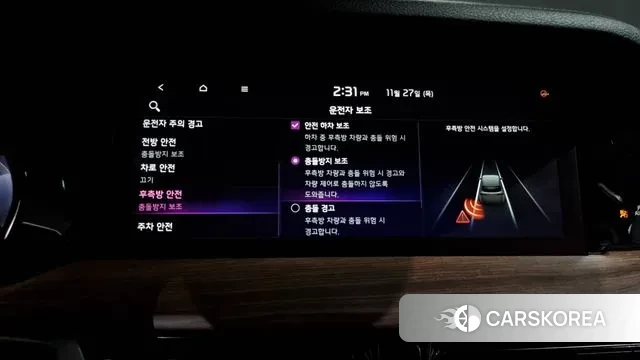 Kia Mohave Master id 3417495 из Кореи 7