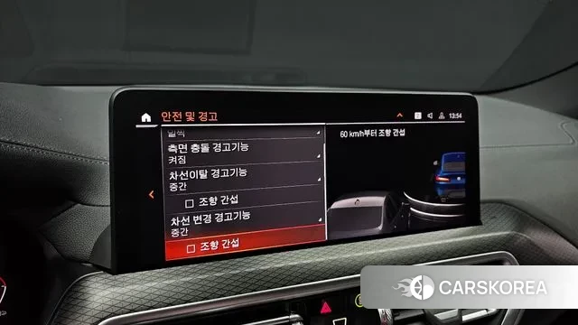 BMW X4 (G02) id 3372274 из Кореи 7