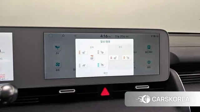 Hyundai Ionic 5 id 3390175 из Кореи 7