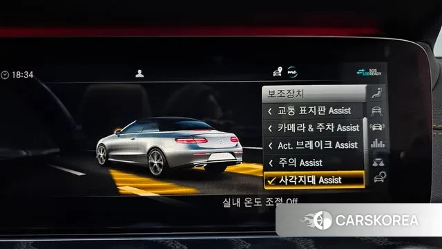 Mercedes-Benz E-Class W213 id 3747651 из Кореи 7