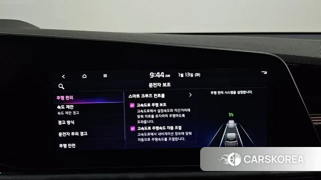 Kia Di Ol Nu Niro id 3576743 из Кореи 7