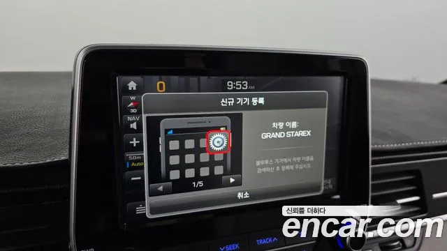 Hyundai The New Grand Starex id 2451453 из Кореи 7