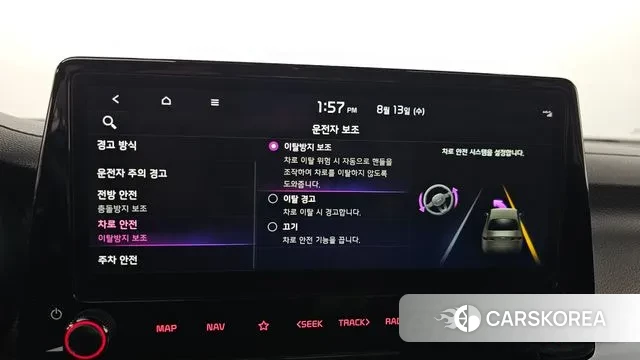 Kia The New K3 2nd generation id 3032631 из Кореи 7