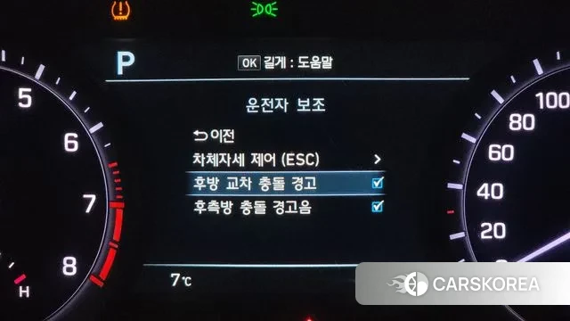 Genesis G80 id 3515398 из Кореи 7