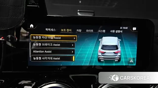 Mercedes-Benz GLA - Class H247 id 3664728 из Кореи 7