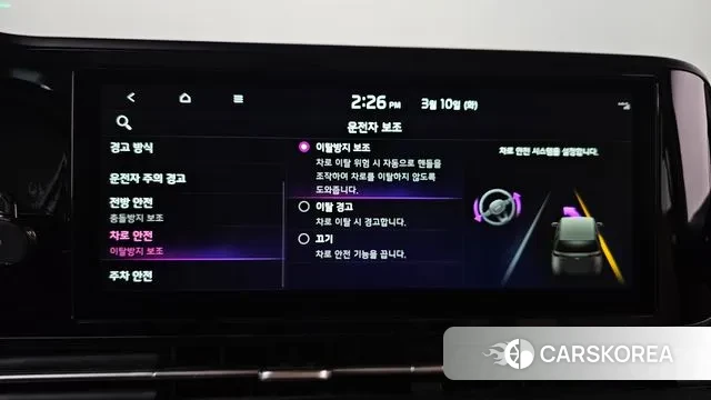 Kia Carnival 4th generation id 3763968 из Кореи 7