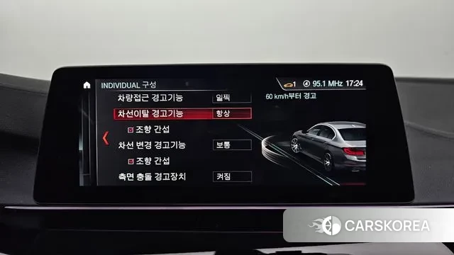 BMW 5 Series (G30) id 3479888 из Кореи 7